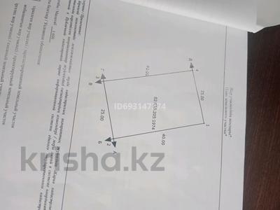 Участок · 10 соток, мкр 41-й разъезд, 41-й разъезд за 550 000 〒 в Актобе