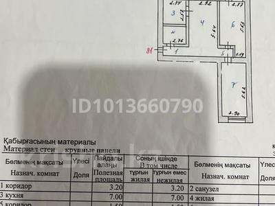 3-комнатная квартира · 60 м² · 1/5 этаж, Тархана за 27 млн ₸ в Астане, р-н Байконур