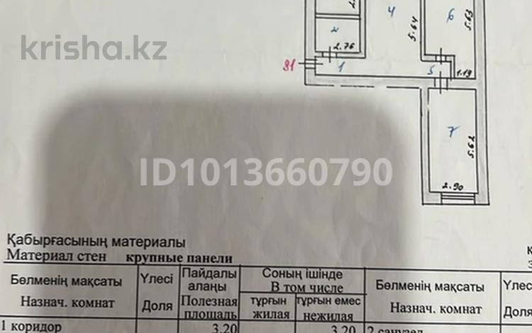 3-бөлмелі пәтер · 60 м² · 1/5 қабат, Тархана, бағасы: 27 млн ₸ в Астане, р-н Байконур — фото 2