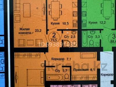 2-комнатная квартира, 73.5 м², 7/9 этаж, мкр Юго-Восток, Муканова 55/2 за 25.9 млн 〒 в Караганде, Казыбек би р-н