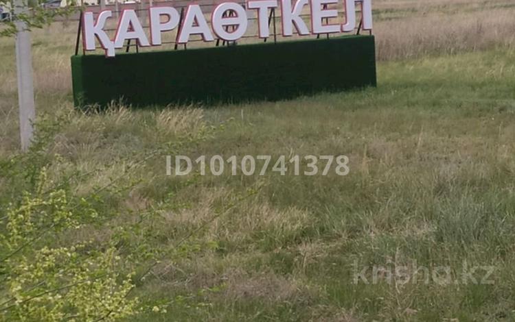 Жер телімі · 10 сотық, Жагалау, бағасы: 7 млн ₸ в Караоткеле — фото 3