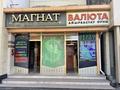 Дүкендер мен бутиктер · 80 м², бағасы: 130 млн ₸ в Шымкенте, Аль-Фарабийский р-н
