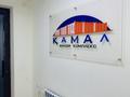 3-комнатная квартира · 90.5 м² · 2/8 этаж, Улы Дала 63 — ДЛЯ БОЛЬШОЙ СЕМЬИ!!!! за 56.5 млн ₸ в Астане, Есильский р-н — фото 13