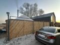 Гостевой дом, баня · 10000 м² за 100 млн ₸ в Астане, Сарыарка р-н — фото 2