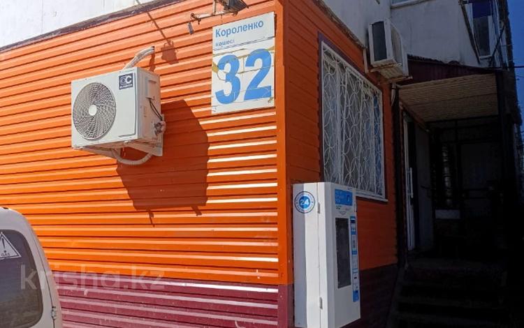 3-бөлмелі пәтер · 48.1 м² · 3/5 қабат, Короленко 32, бағасы: 16 млн ₸ в Уральске — фото 2