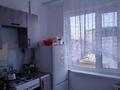 3-бөлмелі пәтер · 48.1 м² · 3/5 қабат, Короленко 32, бағасы: 16 млн ₸ в Уральске — фото 7
