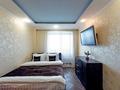 1-комнатная квартира · 40 м² · 18/24 этаж, Кабанбай батыр 48/5 за 15 000 ₸ в Астане, Есильский р-н — фото 2