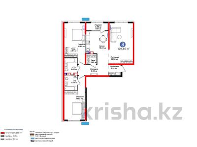 3-комнатная квартира, 107.36 м², 3 этаж, Вдоль улицы Рыскулова 32 за ~ 60.4 млн 〒 в Шымкенте
