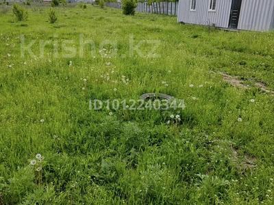 Жер телімі · 5 сотық, Кумтоган (Мирное), бағасы: 4.2 млн ₸