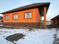 Отдельный дом · 6 комнат · 267 м² · 20 сот., Баян батыр 19/21 за 70 млн ₸ в Талдыкоргане