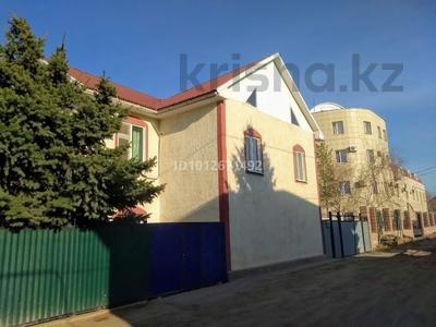Свободное назначение · 230 м² за 450 000 ₸ в Актобе
