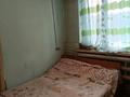 2 комнаты · 20 м² · 1 этаж, мкр Достык, Карахан 44 — Яссауи за 70 000 ₸ в Алматы, Ауэзовский р-н — фото 7