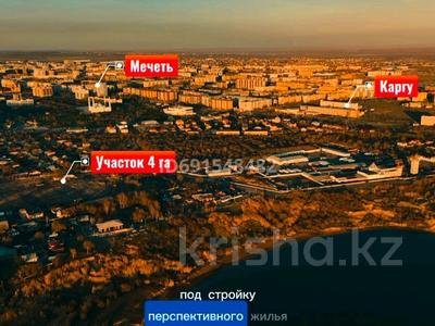 Участок · 1.1 га, мкр Юго-Восток, Камали Дюйсенбекова 1/9 за 250 млн ₸ в Караганде, Казыбек би р-н