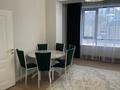 3-комнатная квартира · 77.8 м² · 12/14 этаж, Гагарина 277/7 за 550 000 ₸ в Алматы, Бостандыкский р-н — фото 2