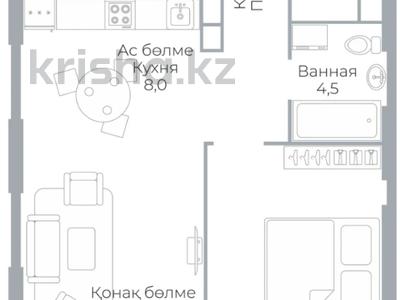 2-комнатная квартира · 58 м², Аль-Фараби за 57 млн 〒 в Алматы