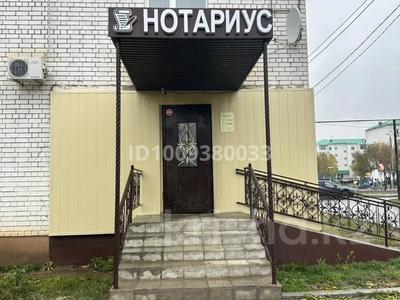 Офисы, образование, кабинеты и рабочие места · 13 м² за 100 000 〒 в Уральске, мкр Кадыра Мырза-Али