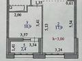 1-комнатная квартира · 45.1 м² · 7/18 этаж, Акмешит 13/1 за 37.5 млн ₸ в Астане, Есильский р-н — фото 7