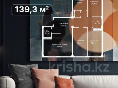 4-комнатная квартира · 139.3 м² · 5/9 этаж, Есенберлина 94 за ~ 76.6 млн 〒 в Усть-Каменогорске