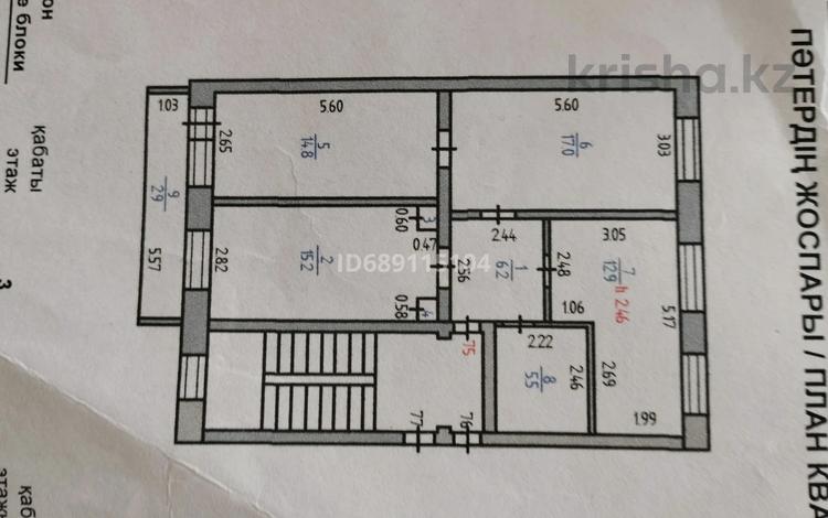 3-комнатная квартира, 72 м², 3/5 этаж, 4 мкр 34 за 16 млн 〒 в Лисаковске — фото 2