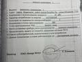 Еркін · 210 м², бағасы: 155 млн ₸ в Караганде, Казыбек би р-н — фото 23