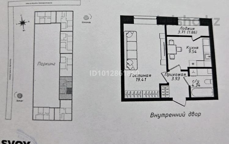 1-бөлмелі пәтер · 39.08 м² · 7/9 қабат, Жубан Молдагалиев 6г, бағасы: 24.5 млн ₸ в Астане, Нура р-н — фото 2