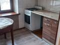 1-комнатная квартира · 31 м² · 2/5 этаж, Самал 12 за 80 000 ₸ в Талдыкоргане — фото 4