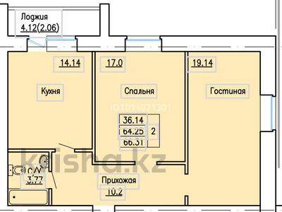 2-комнатная квартира · 66 м² · 3/3 этаж, мкр Жулдыз 26 — Ресторан Айзат за 12 млн ₸ в Уральске
