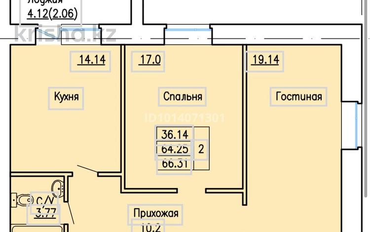 2-комнатная квартира · 66 м² · 3/3 этаж, мкр Жулдыз 26 — Ресторан Айзат за 12 млн ₸ в Уральске — фото 2