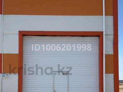 Промбаза · 60 соток, Кендирли 4 за 3 900 ₸ в Астане
