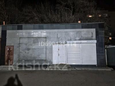 Магазины и бутики · 50 м² за 21 млн ₸ в Усть-Каменогорске, Ульбинский