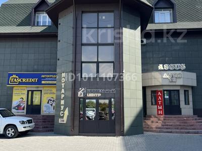 Кеңселер · 55 м², бағасы: 357 500 ₸ в Семее