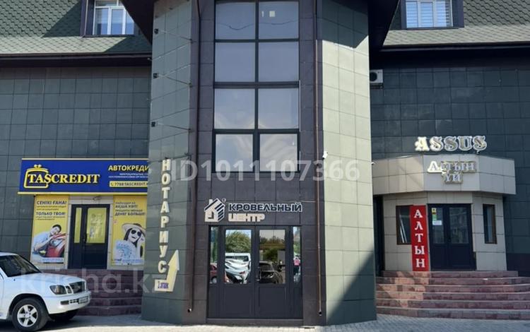 Кеңселер · 55 м², бағасы: 357 500 ₸ в Семее — фото 2