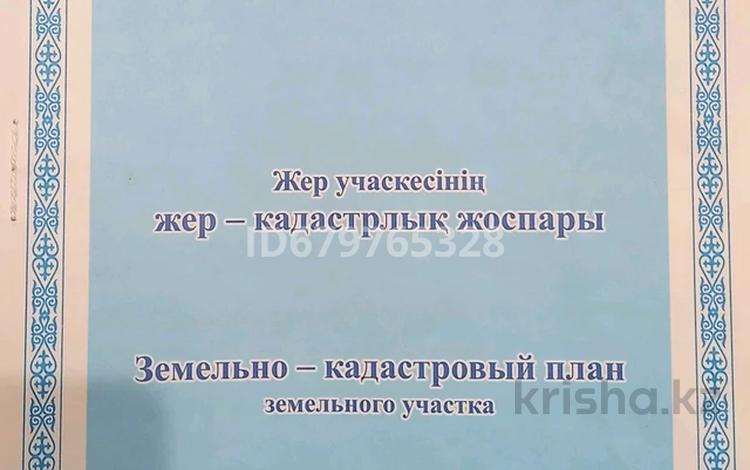 Участок 0.24 сотки, Утепова 25/41 за 1.3 млн 〒 в Усть-Каменогорске — фото 16