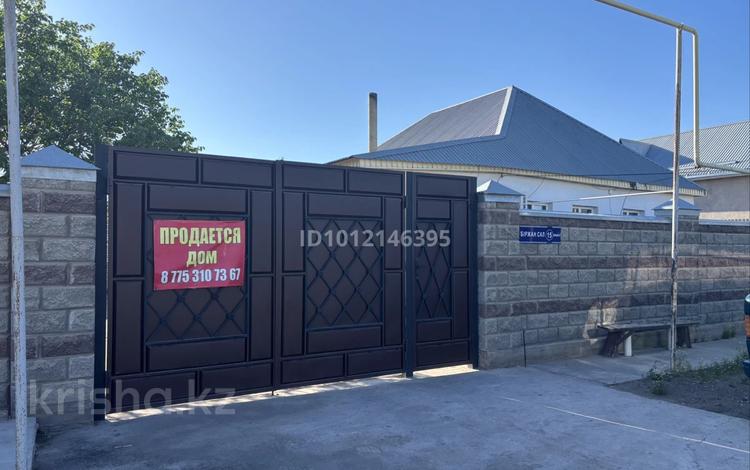Отдельный дом · 4 комнаты · 110 м² · 13 сот., Биржан Сал 15 — Возле базара вокзала за 31 млн ₸ в Шу — фото 2