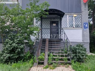 Дүкендер мен бутиктер · 56.4 м², бағасы: 20 млн ₸ в Алге