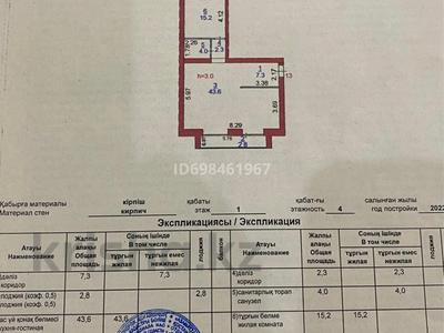 Продажа квартир в Костанайской обл.: 2-комнатная квартира · 75.2 м² · 1/4 этаж, Мкрн Северо-Западный 45а за 33 млн 〒 2-комнатная квартира · 75.2 м² · 1/4 этаж, Мкрн Северо-Западный 45а за 33 млн 〒 в Костанае