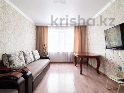 3-комнатная квартира · 70 м² · 2/9 этаж, Кайрата-Рыскулбекова 4 за 29.5 млн ₸ в Астане, Алматы р-н