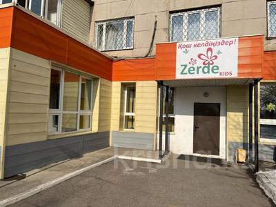 Еркін · 1000 м², бағасы: 600 млн ₸ в Алматы, Медеуский р-н