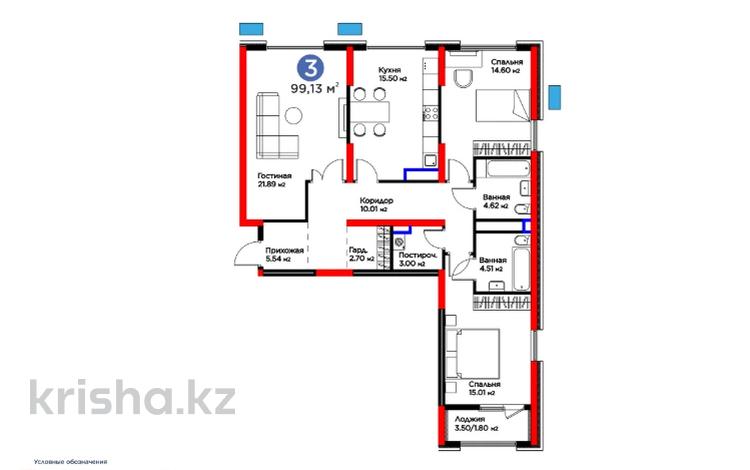 3-бөлмелі пәтер · 100 м² · 3/14 қабат, Байтерекова, бағасы: ~ 54.4 млн ₸ в Шымкенте, Каратауский р-н — фото 2