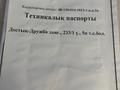 Гараж · 19.6 м² · Назарбаева 233/1, бағасы: 6 млн ₸ в Уральске — фото 3