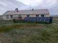 Крестьянское хозяйство · 4776 м² за 55 млн ₸ в Каркаралинске — фото 19