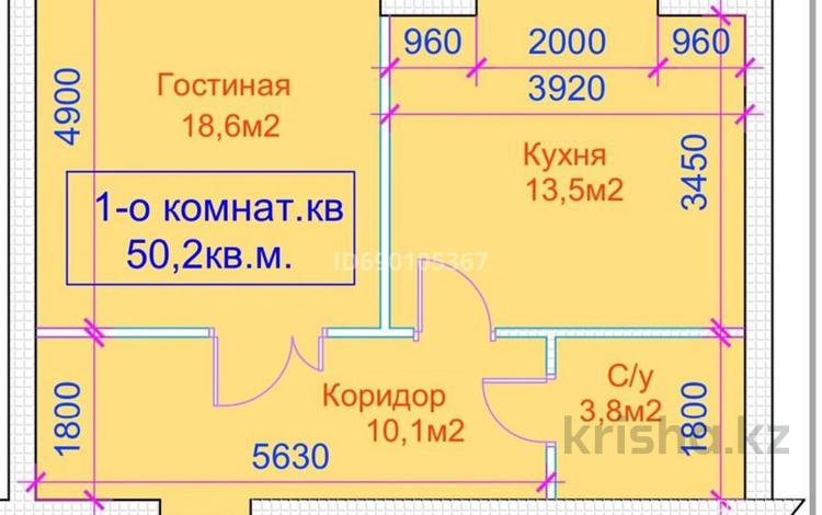 1-комнатная квартира, 50 м², 4/5 этаж, Скороьргатова