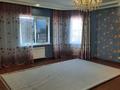 Отдельный дом · 7 комнат · 241 м² · 10 сот., мкр. Зачаганск пгт, Мкр. Зачаганск пгт Акжайык 204 — Возле школа 53 за 65 млн ₸ в Уральске — фото 17