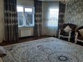 Отдельный дом · 7 комнат · 241 м² · 10 сот., мкр. Зачаганск пгт, Мкр. Зачаганск пгт Акжайык 204 — Возле школа 53 за 65 млн ₸ в Уральске — фото 6