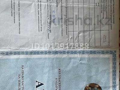 Участок · 6 соток, Алматы за 3.8 млн ₸