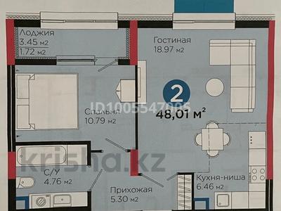 2-комнатная квартира · 48 м² · 2/9 этаж, мкр Нурсая, Абулхайр-хана 69/4, 69/5 за 25 млн ₸ в Атырау