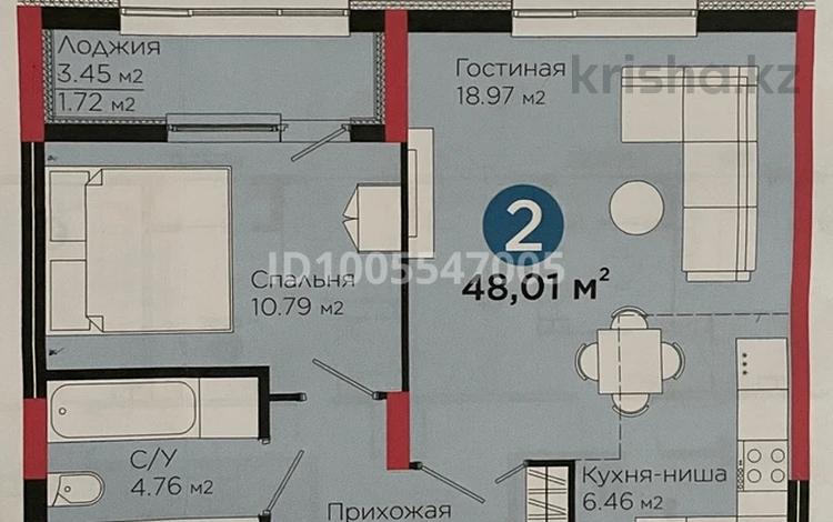 2-комнатная квартира · 48 м² · 2/9 этаж, мкр Нурсая, Абулхайр-хана 69/4, 69/5 за 25 млн ₸ в Атырау — фото 2