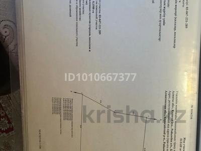 Участок · 15 соток, Булакты за 37.5 млн 〒