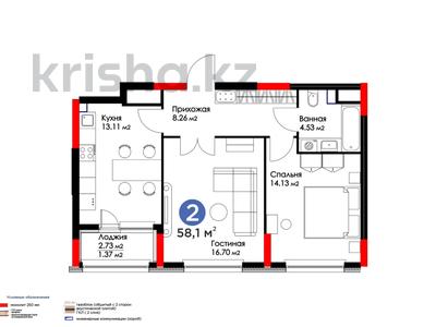 2-комнатная квартира, 58 м², Хусейн Бен Талал 39 — ключи июнь 24г за 27.9 млн 〒 в Астане, Есильский р-н