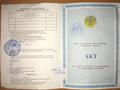 Участок · 10 соток, Аршалы за 5.5 млн ₸